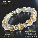👑V.I.P⭐️GOLDタイチンルチルクォーツ/No,68💫天然石ブレスレット✨一点物❗️