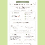 【モニター当選者様専用】フクロモモンガポーチ🐾
