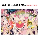 【Summer kids】©︎unichoco 新作デザイン｜ロール紙 ①