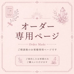 ✴︎tomocatalog様オーダー✴︎レッドベリル イヤリング（ゴールド）