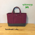 sale【送料込】帆布トートバッグ横長M no.27