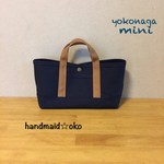 sale【送料込】帆布でほっこりミニトート横長 no.21