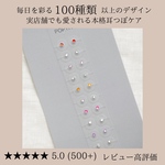 【ゴールド　バタフライ　20粒】耳つぼジュエリー，耳つぼアクセサリー、耳つぼシール、耳ツボジュエリー、耳ツボアクセサリー、耳ツボシール、チタン粒、マグレイン、セラミック粒、金属アレルギー対応