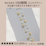 【パール＆リボン&スター20粒】耳つぼジュエリー，耳つぼアクセサリー、耳つぼシール、耳ツボジュエリー、耳ツボアクセサリー、耳ツボシール、チタン粒、セラミック粒、ダイエット、金属アレルギー対応