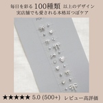 【シルバー　リボン　20粒】耳つぼジュエリー，耳つぼアクセサリー、耳つぼシール、耳ツボジュエリー、耳ツボアクセサリー、耳ツボシール、チタン粒、セラミック粒、ダイエット、金属アレルギー対応