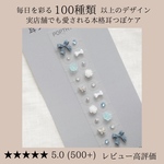 耳つぼジュエリー，耳つぼアクセサリー、耳つぼシール、耳ツボジュエリー、耳ツボアクセサリー、耳ツボシール、チタン粒、セラミック粒、ダイエット、金属アレルギー対応