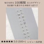 【ゴールド(シンプル)20粒】耳つぼジュエリー，耳つぼアクセサリー、耳つぼシール、耳ツボジュエリー、耳ツボアクセサリー、耳ツボシール、チタン粒、セラミック粒、ダイエット、金属アレルギー対応
