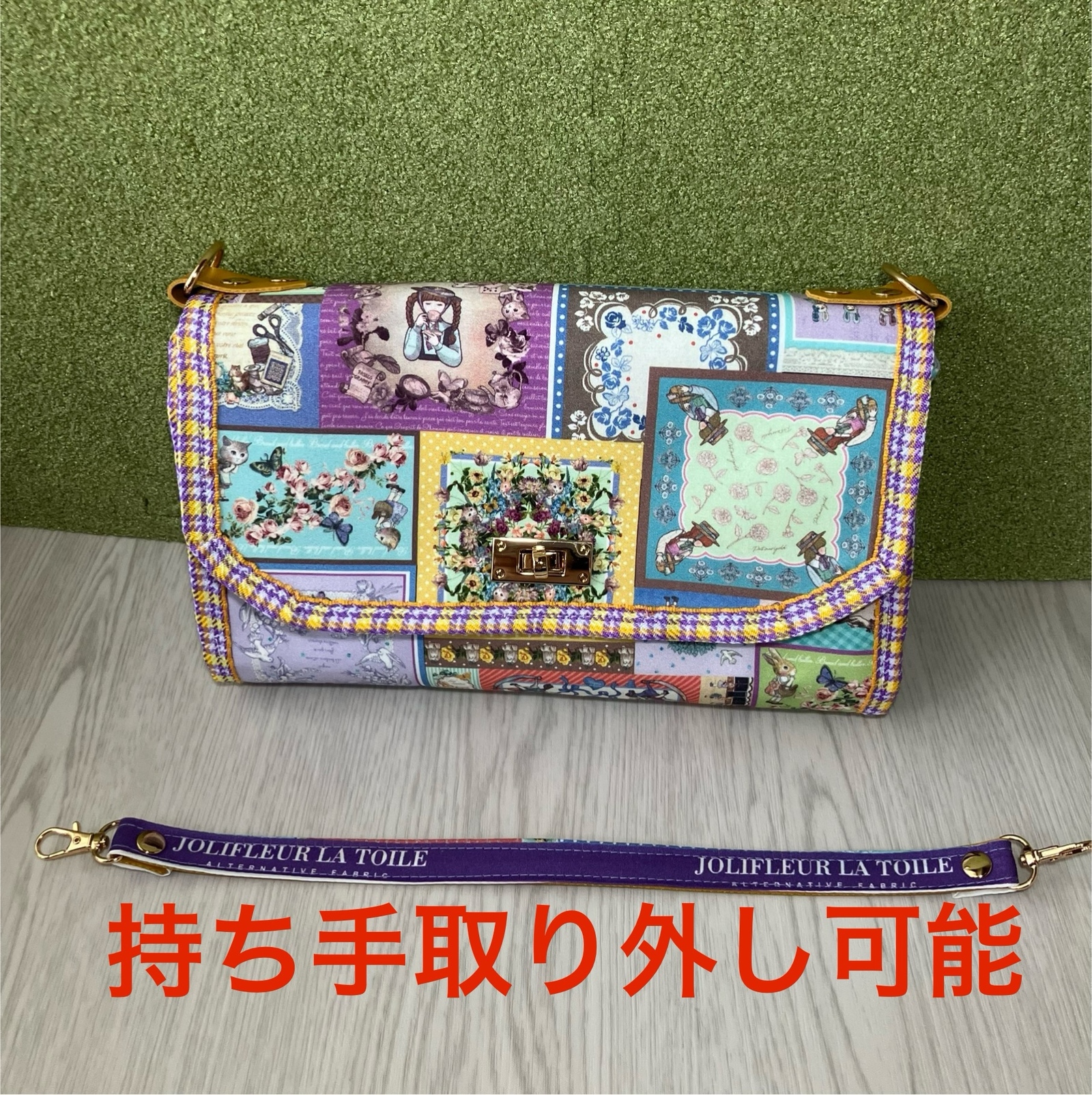 送料込み】ジョリーフルール 仕分けバッグ マイリトルテイラー 幸せの
