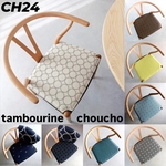 🌟数量限定🌟🩶ミナペルホネン🩶椅子張り用高級生地𝗱𝗼𝗽⚮̈　tambourine＆choucho　CH24(Yチェア)用オリジナルチェアパッド　シートクッション＆外せるクッションカバー