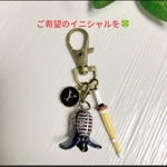 剣道キーホルダー イニシャル付き