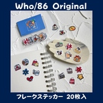 オリジナルフレークステッカー 20枚入  耐水性 ハンドメイド 手帳,カレンダーに