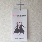 2017CALENDAR