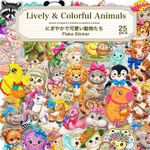 カラフル&キュートな動物たち 刺繍風 生き物 フレークシール コラージュ素材 25枚入 PET素材 【mc】