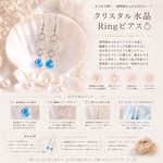 クリスタル水晶Ringピアス♡