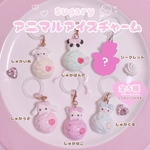 アニマルアイスチャームガチャ🍨🎀