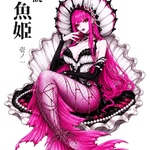 8月新作 【伝説 人魚姫】人物ステッカー