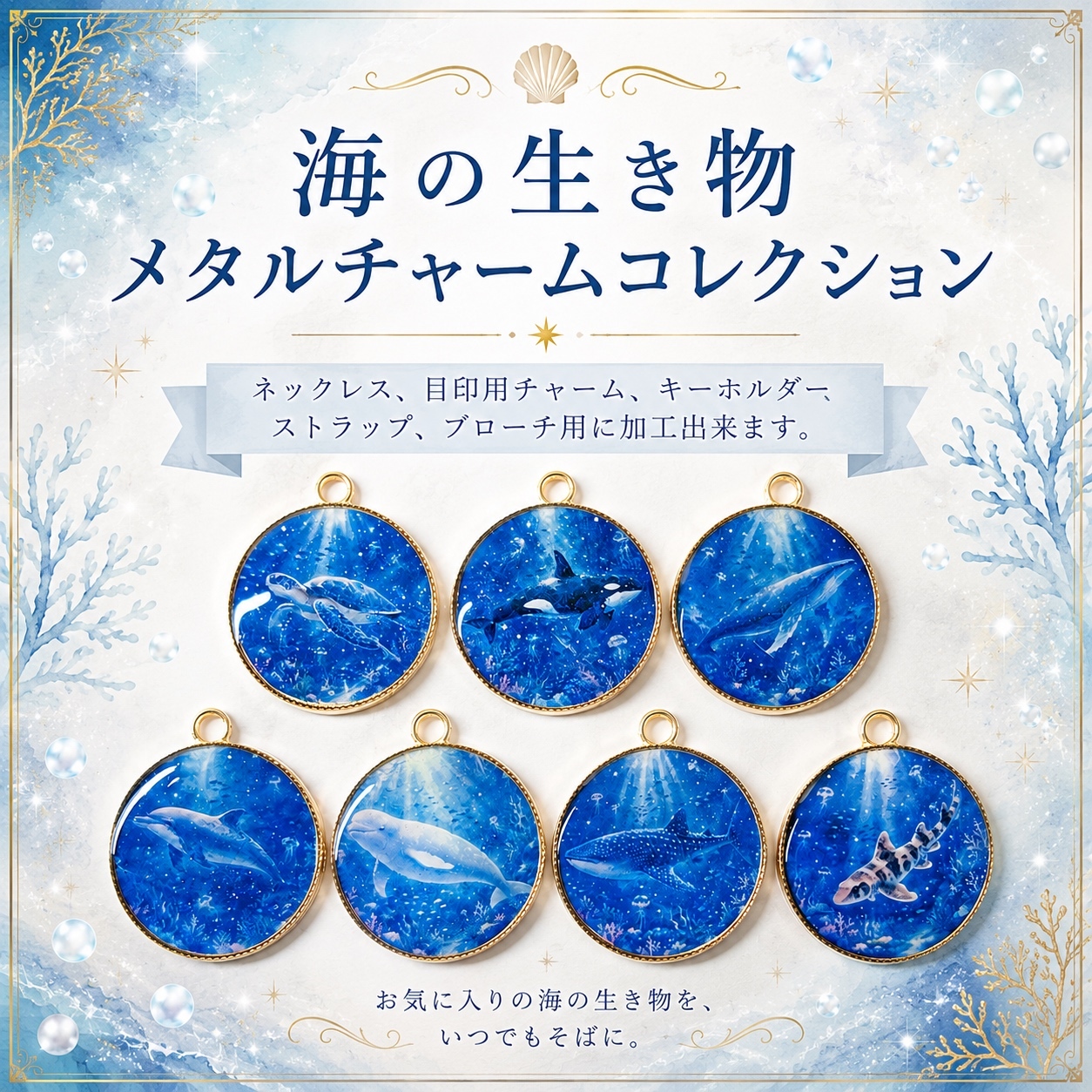 大人気✨【蓄光】夜光クラゲの立体キーホルダー - Handmadeshop