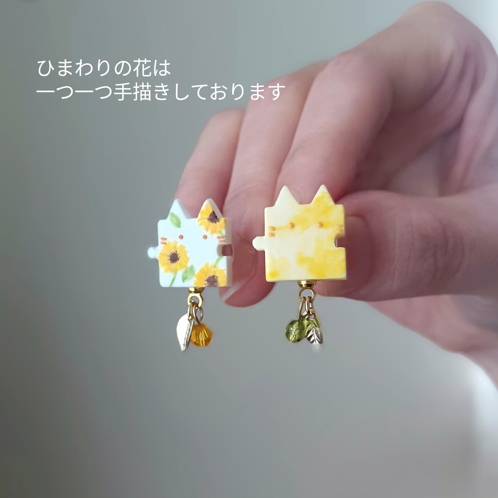 ひまわりネコパズルイヤリング/ピアス. 猫 夏の花 - DOKUNEKO(ドクネコ