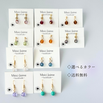 お試しに♪【人気No.1・選べる10色】チェコガラスビーズのシンプルな一粒ピアス／イヤリング【送料無料】キラキラなチェコガラスファイアポリッシュ 透明感 輝き ワンコイン｜推し色にも♪