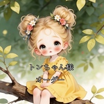 トンちゃん様♡専用