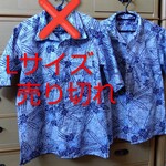 浴衣でアロハ　ペアでも着られます