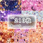 デザインペーパー 【Halloween collection】