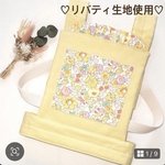 【送料込み】人形用抱っこ紐 ドールキャリア リバティ メルちゃん【】