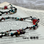 taro様オーダー品♡ビーズネックレス・ブレスレットセット＊ガラスビーズ・ワックスコード・華奢なアクセサリー・小さな煌めき・金属アレルギー対応・シンプル・気軽に出来るアクセサリー