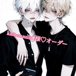 kaitemazik0様♡専用
