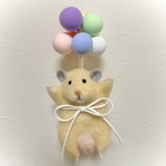 １５風船ハムスター　キンクマ薄(オス)　羊毛フェルト