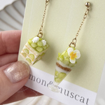 【再販】マスカットのご褒美スイーツアクセサリー♡ ピアス/イヤリング＊ノンホール樹脂/チャーム　ミニチュアアクセサリー　フェイクスイーツ　ケーキ　パフェ　レモン　ギフト