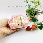 ミニポーチ☆スーちゃん　パッチワーク風（ピンク）小銭入れ　イヤフォンケース