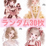  【新作込】cotton melody / ランダム30枚 / 人物ステッカー オリジナルステッカー オリジナル人物ステッカー ステッカー【選択式】
