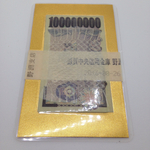最強☆トリプル金運 お守り ②