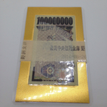 最強☆トリプル金運 お守り ③