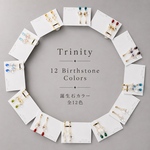 【全12色】誕生石 3粒ドロップイヤリング／ピアス｜誕生石カラー【Trinity】