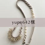 yupe642様専用ページ