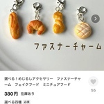 専用ページ