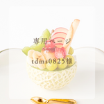 tdms0825様専用　ミニチュア　プリンアラモード、あげぱん&きなこあげぱん