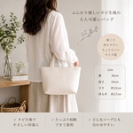 【送料無料】ヌビバッグ　カラー・オフホワイト