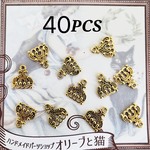 20個 コネクター 王冠 シャンデリア アンティーク ゴシック パーツ チャーム/アンティークゴールド【28㎜×29㎜】（C2-84）