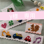 ［yos***様専用］受注製作★ワンポイントネームタグ