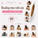 ちびもりシール 猫と過ごす読書の時間 フレークシール 黒猫 本 コラージュ素材 手帳デコ 60枚入【mc】