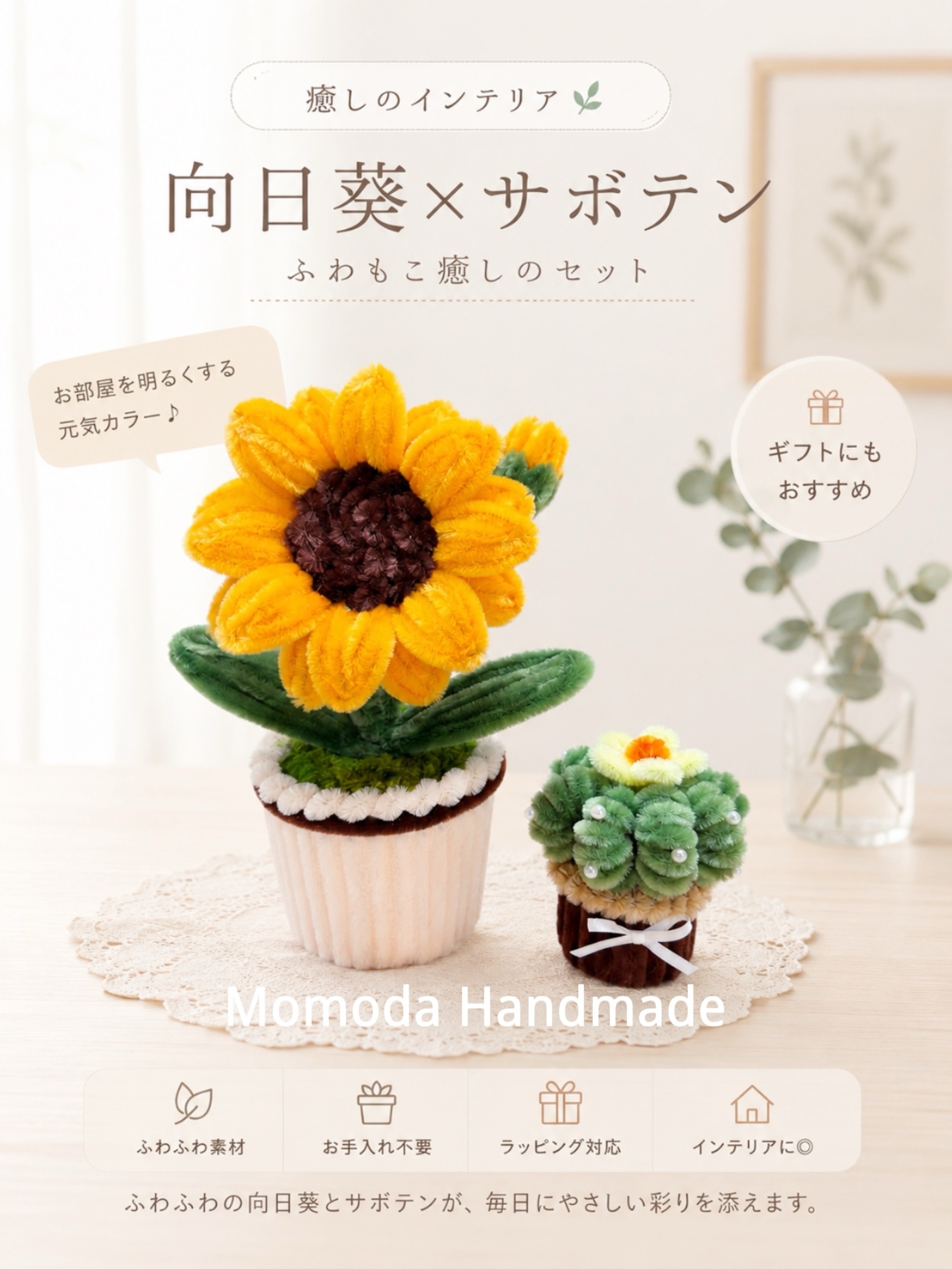 モールドール ふわふわ花園うさぎ バッグチャーム 手編みの帽子と春色