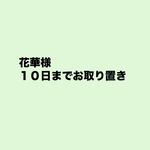 【花華様専用】在庫処分❗️猫の絵本タッチのシールシート　優しいイラスト　ステッカー６４枚