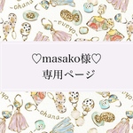 【再販7点】花咲くohanaのデザイン✤ピアス/イヤリング