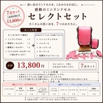 ランドセル　リメイク　ミニランドセル　ミニミニランドセル　セット　受注生産品　