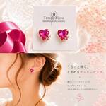 【大人気】503 レースフラワー 春 お花 ビジュー ピアス イヤリング お呼ばれ オーガンジー 結婚式 ウェディング 可愛い 普段使い ブルー ピンク プレゼント お揃い 花嫁 軽い