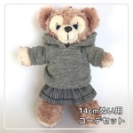 14cmぬいば用【シェリーメイぬいば服2点セット★ハンドメイド】グレーパーカー&スカート