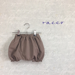 再…販＊グレージュのかぼちゃパンツ＊おそろいリボンヘアゴムのおまけつき